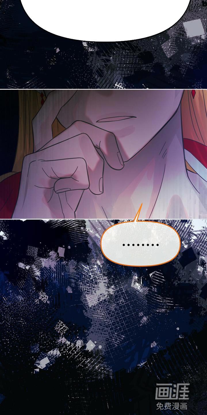 第40章：假象