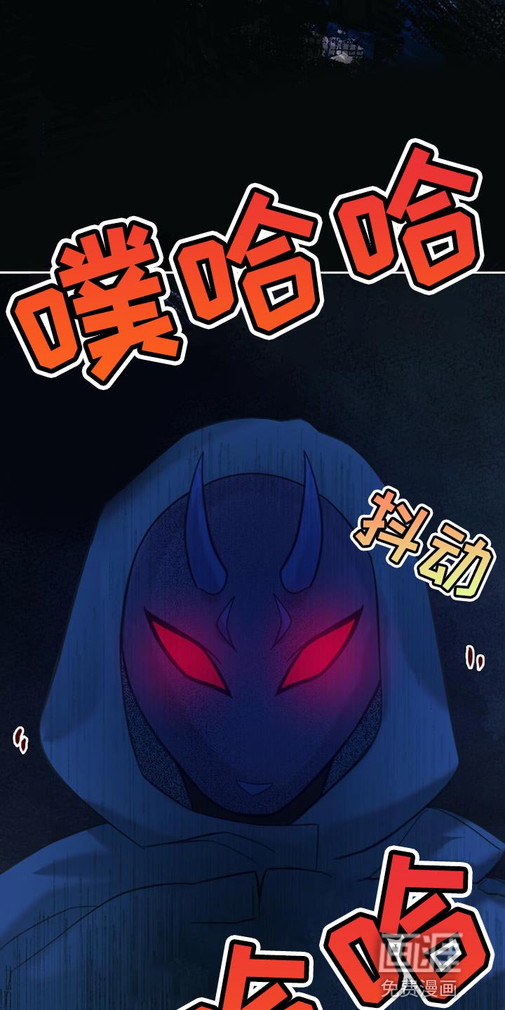 第40章：假象