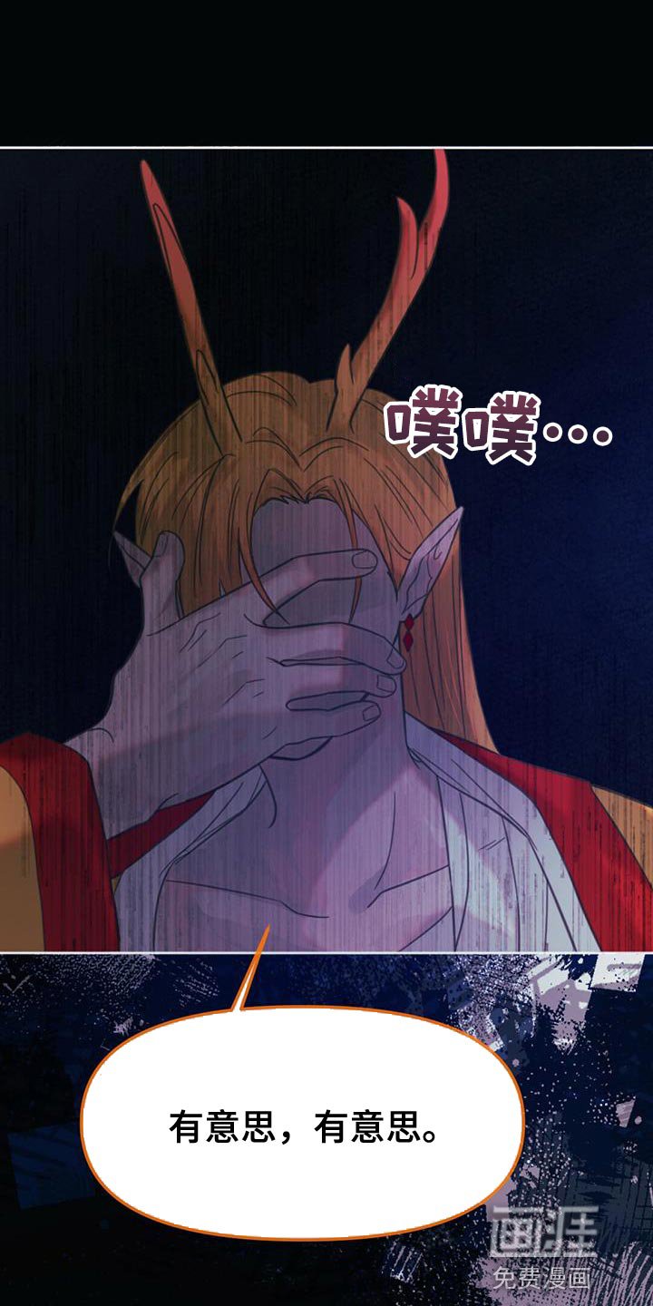 第40章：假象