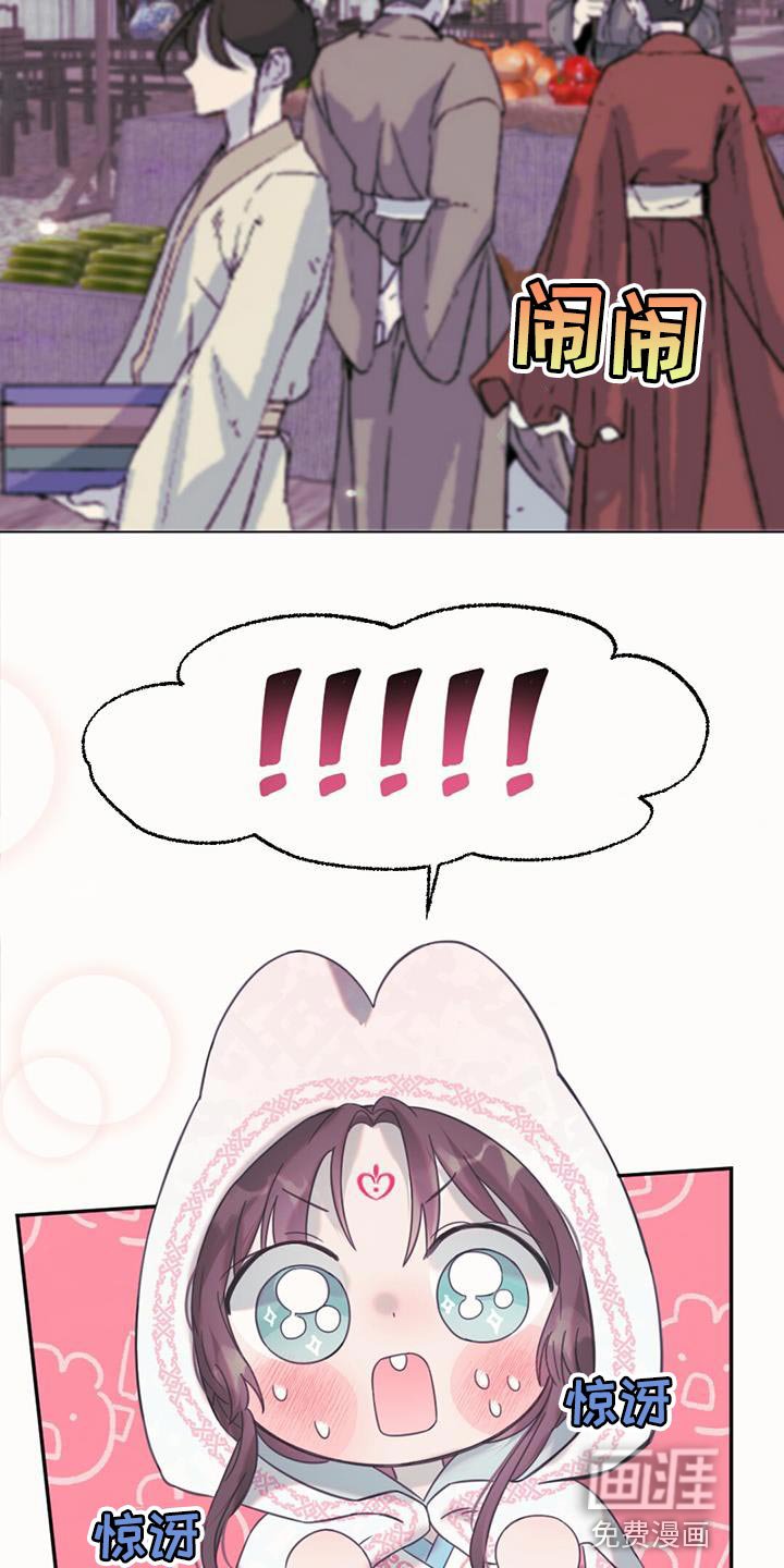 第41章：偷窃