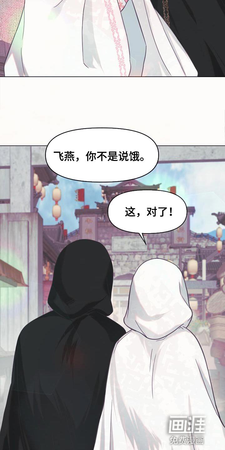 第41章：偷窃