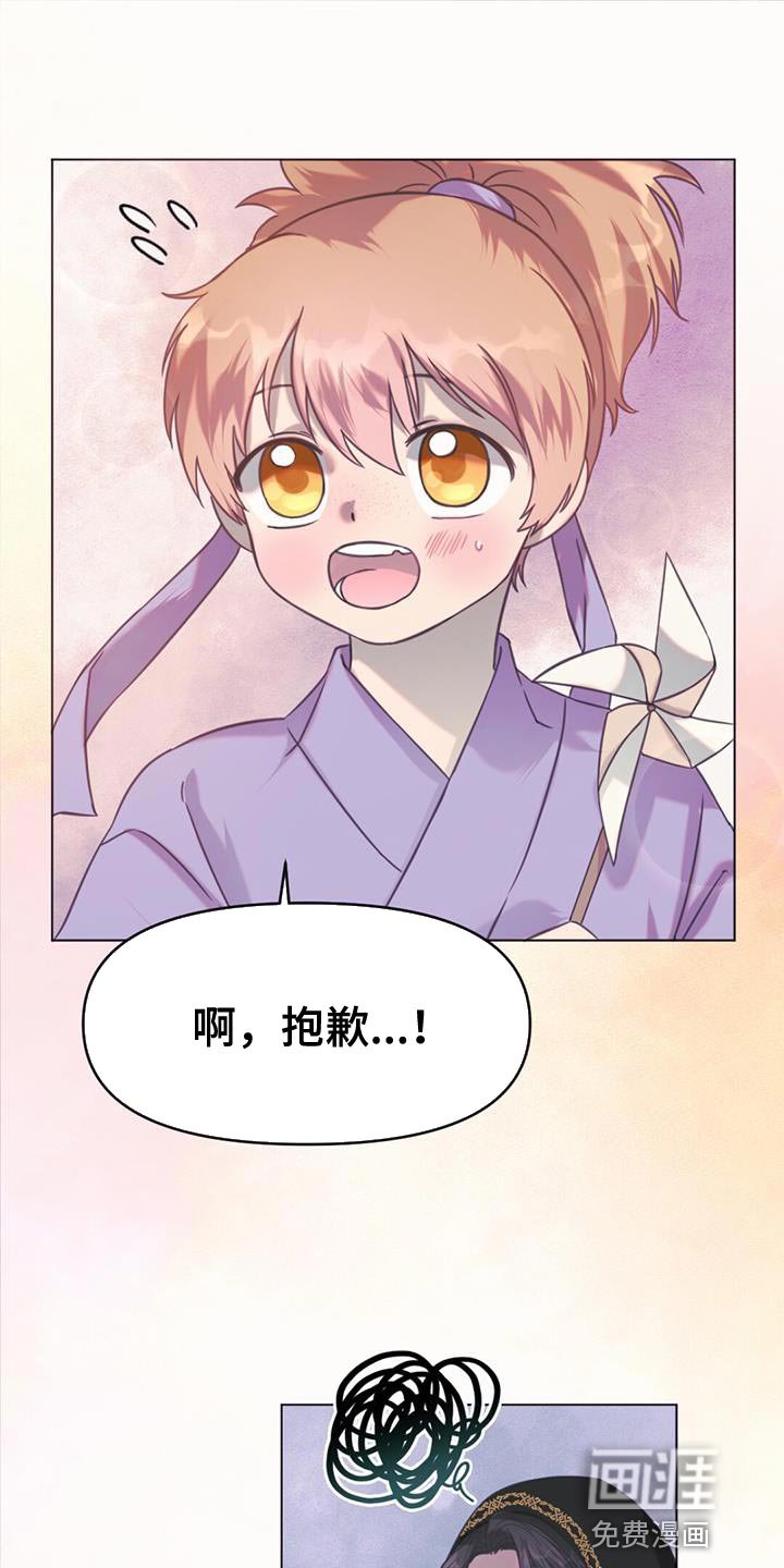 第41章：偷窃