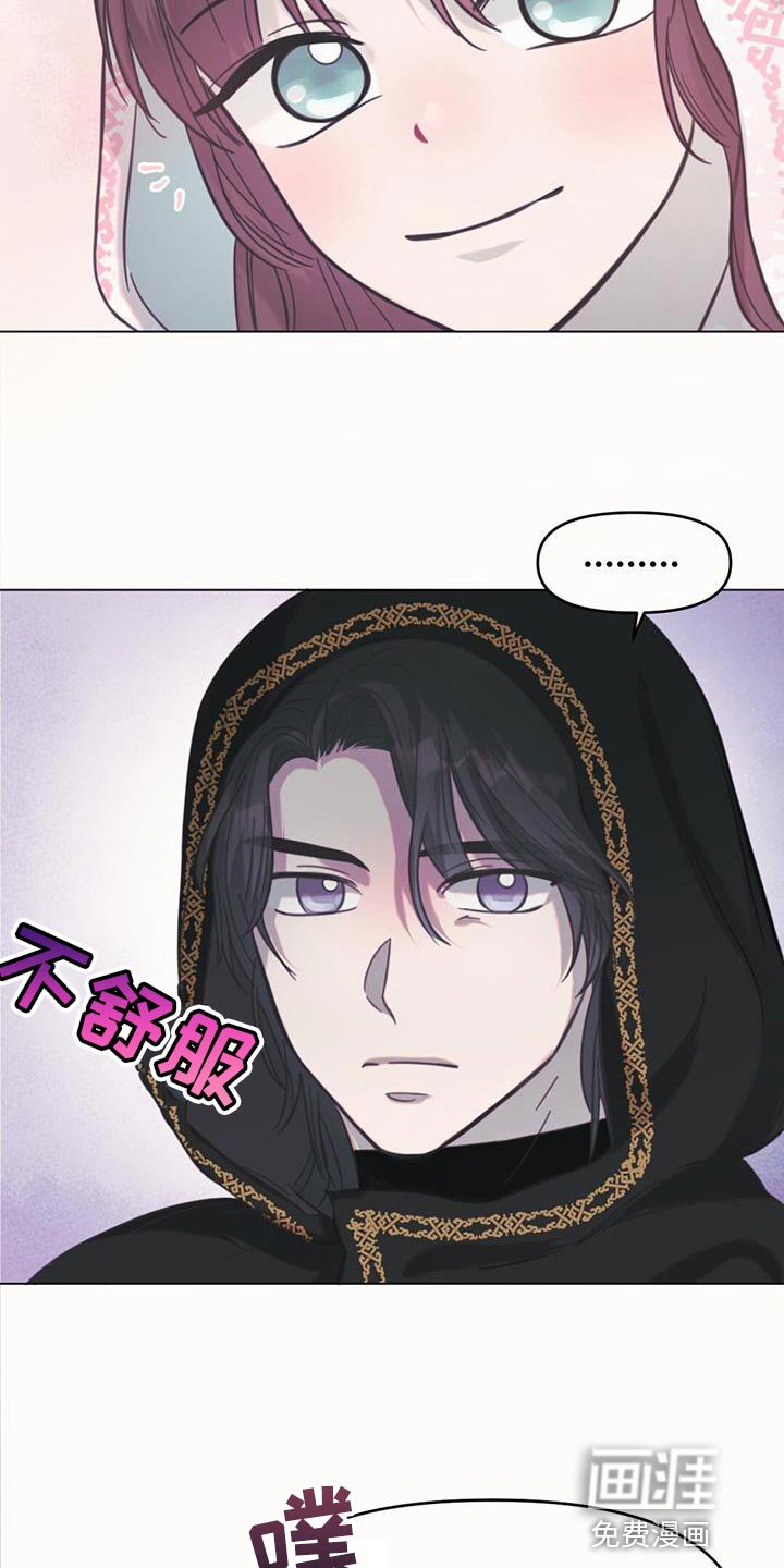 第41章：偷窃