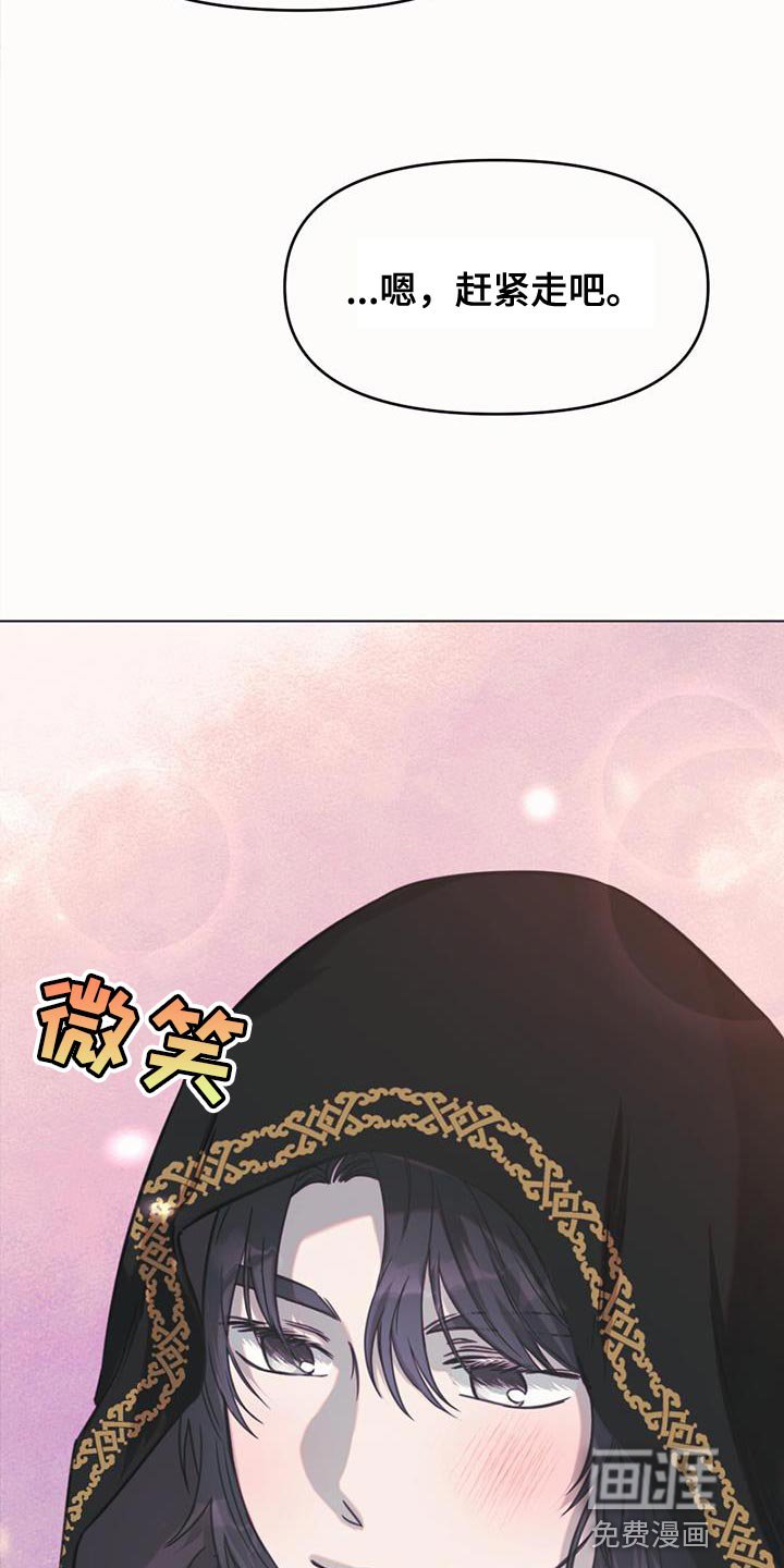 第41章：偷窃