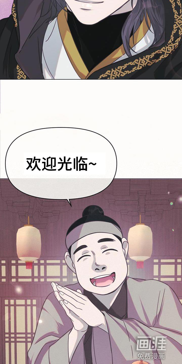 第41章：偷窃