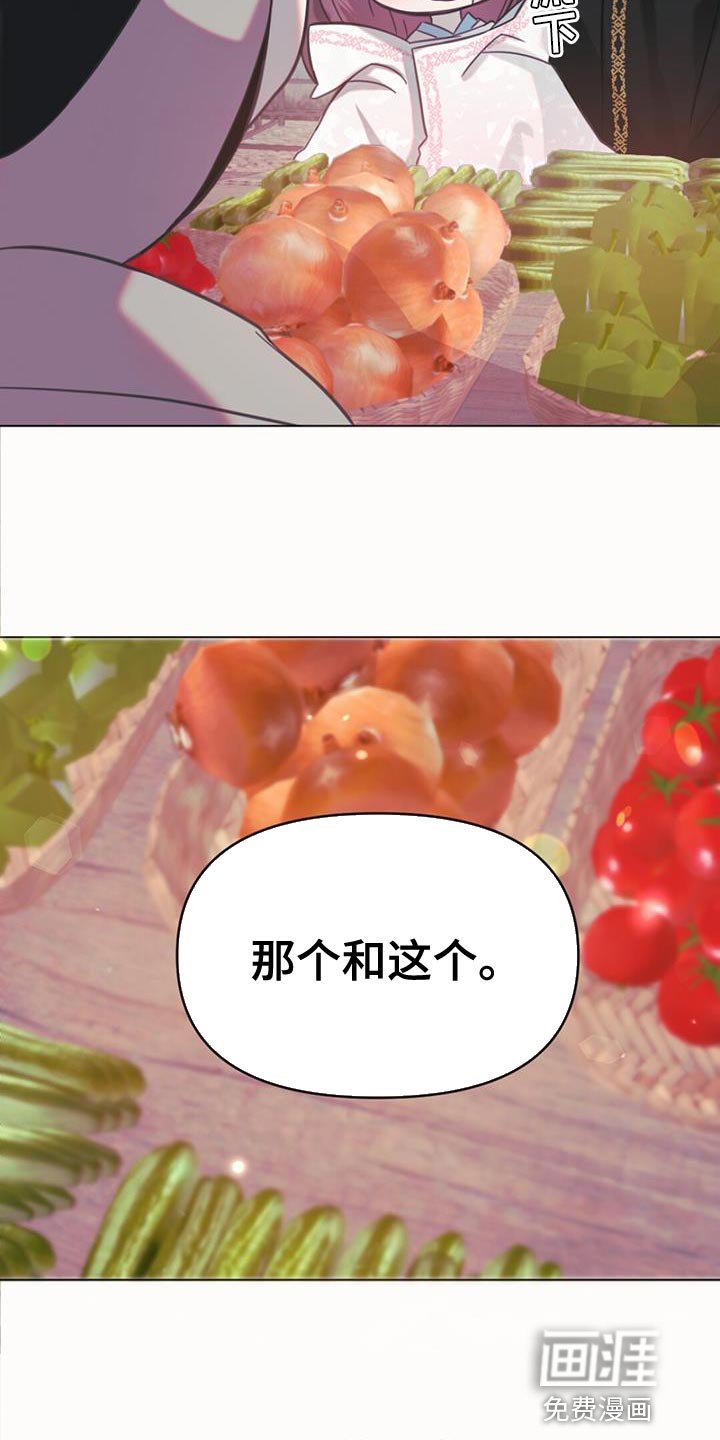 第41章：偷窃
