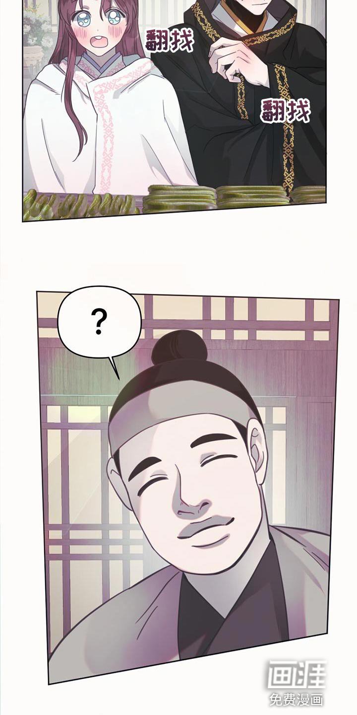 第41章：偷窃