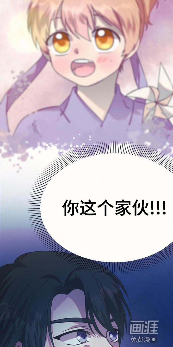 第41章：偷窃