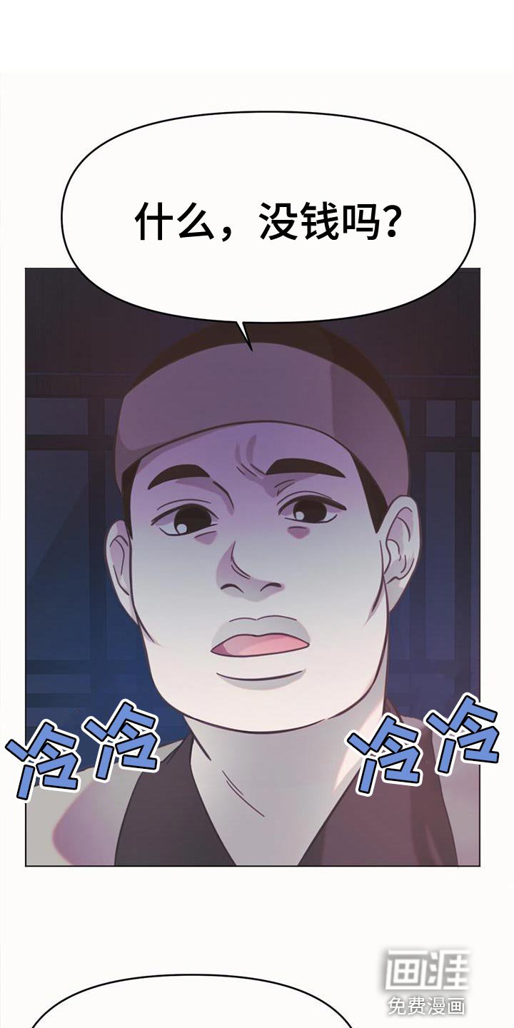 第42章：来赚两吧