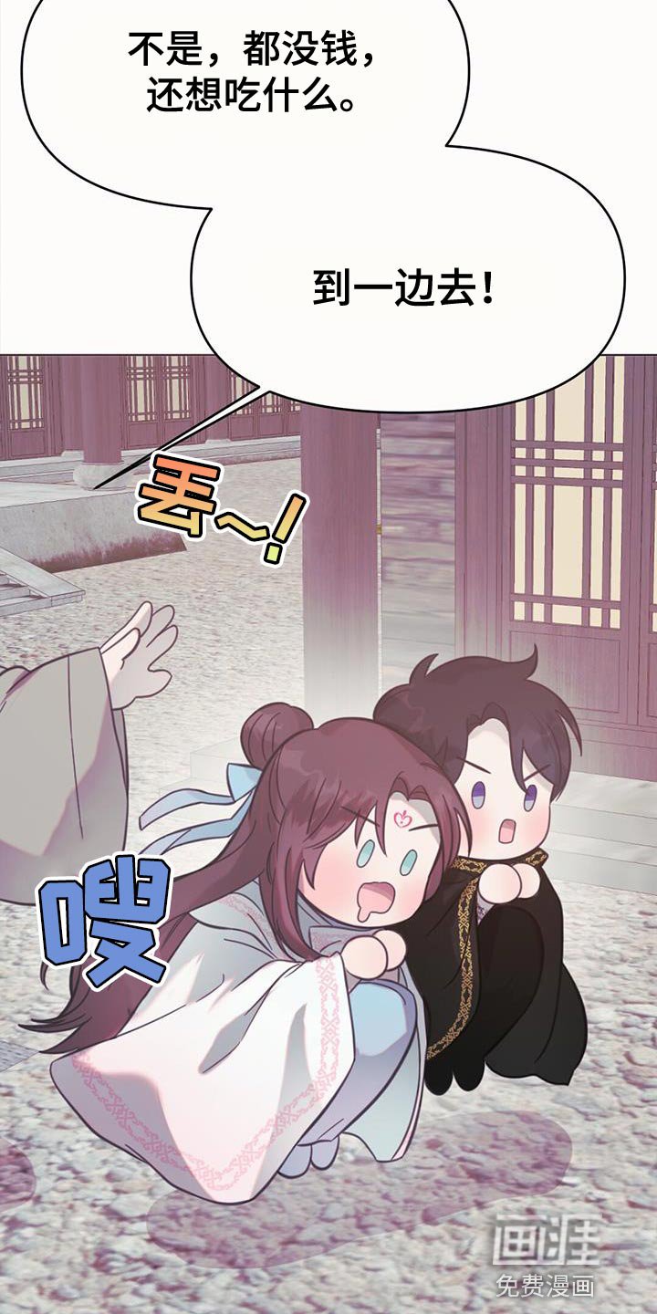第42章：来赚两吧
