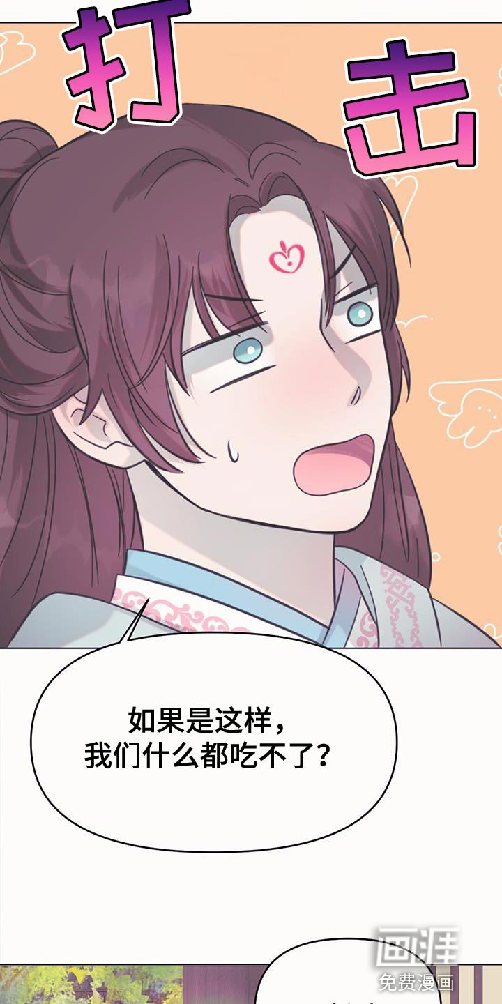 第42章：来赚两吧