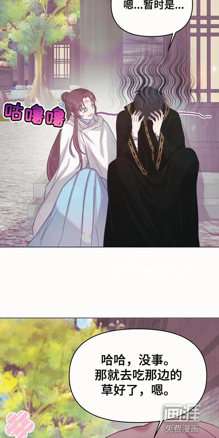 第42章：来赚两吧