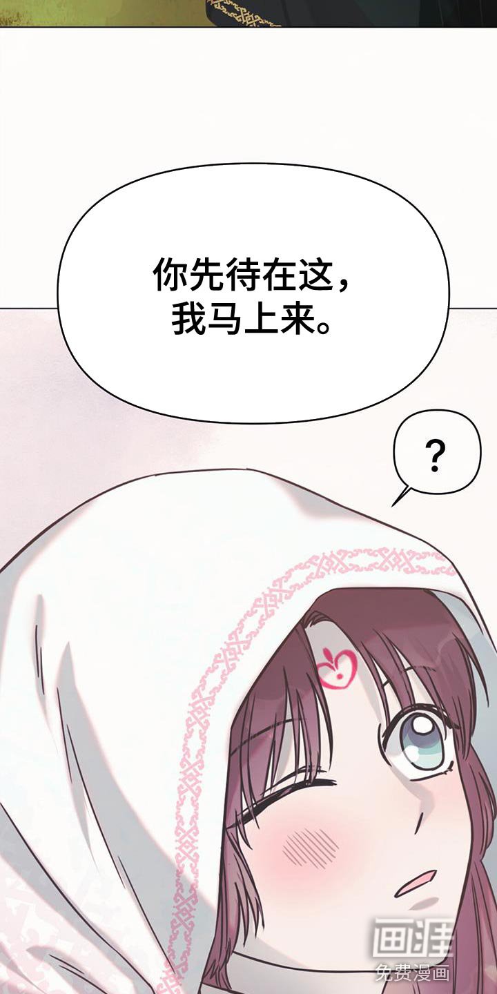 第42章：来赚两吧