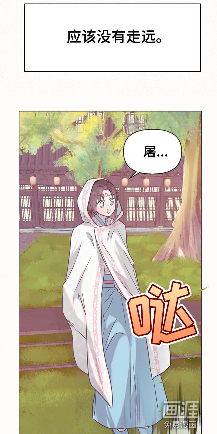 第42章：来赚两吧