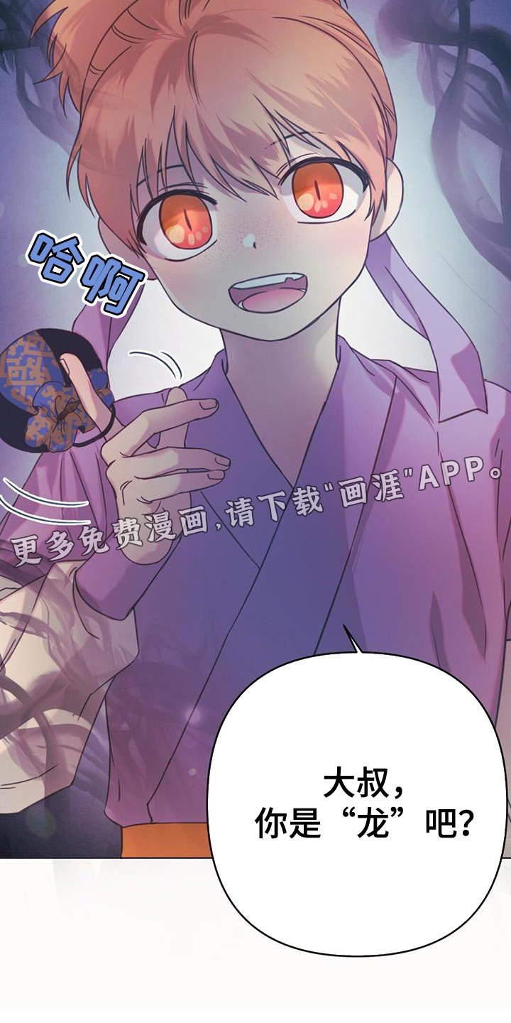 第42章：来赚两吧