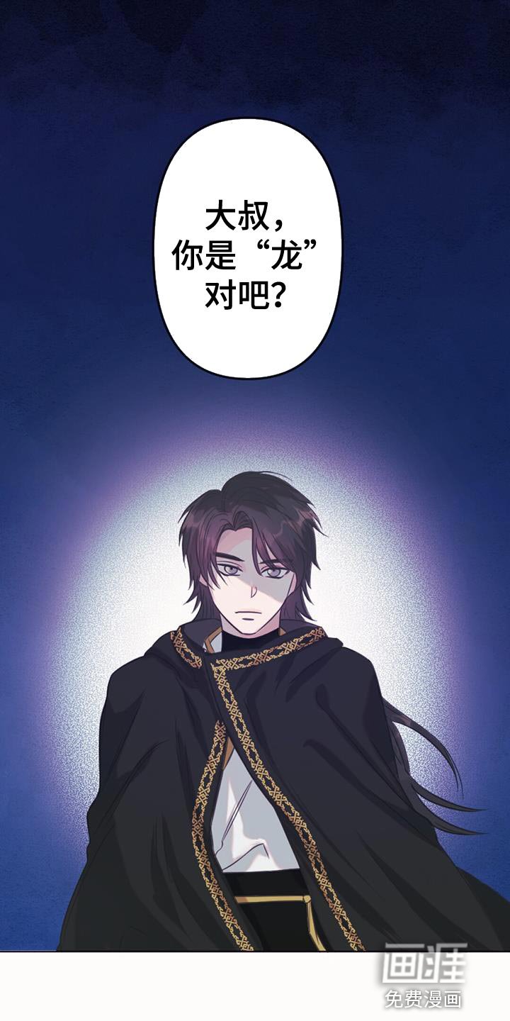 第43章：愤怒