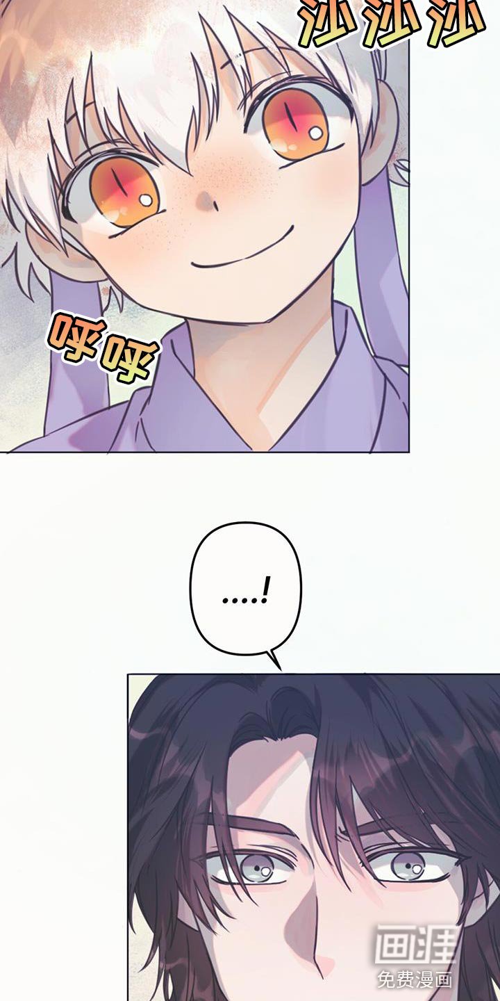 第43章：愤怒