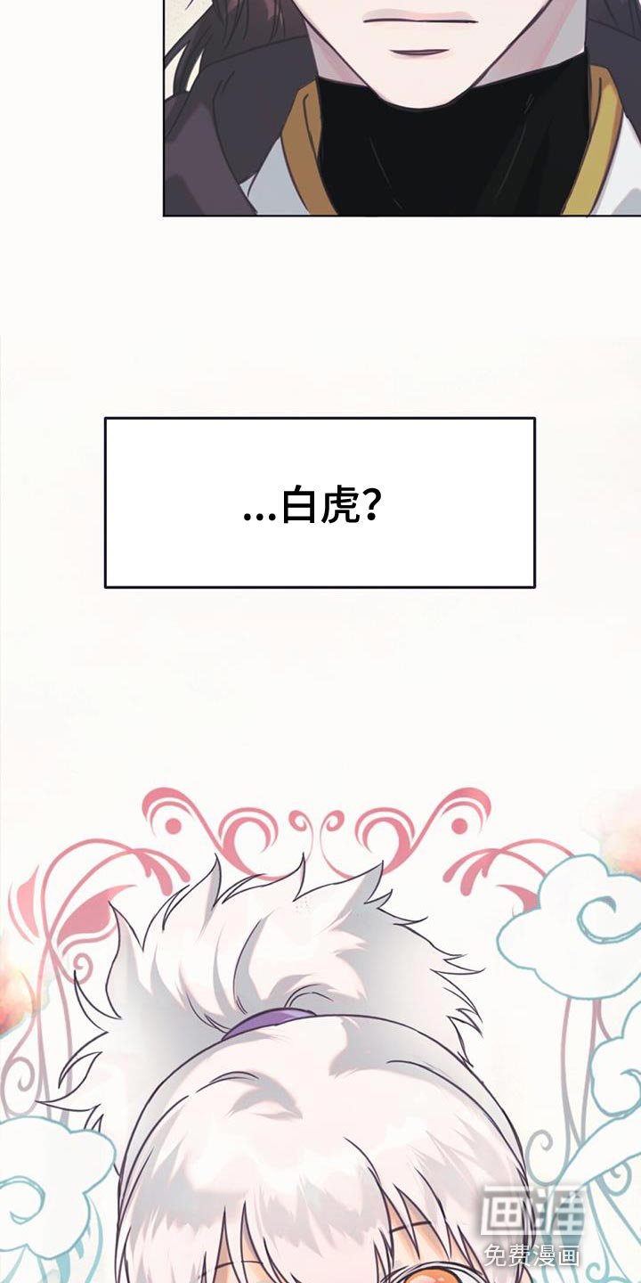 第43章：愤怒