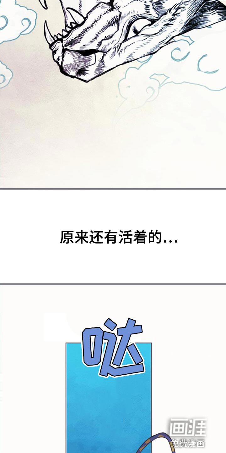 第43章：愤怒