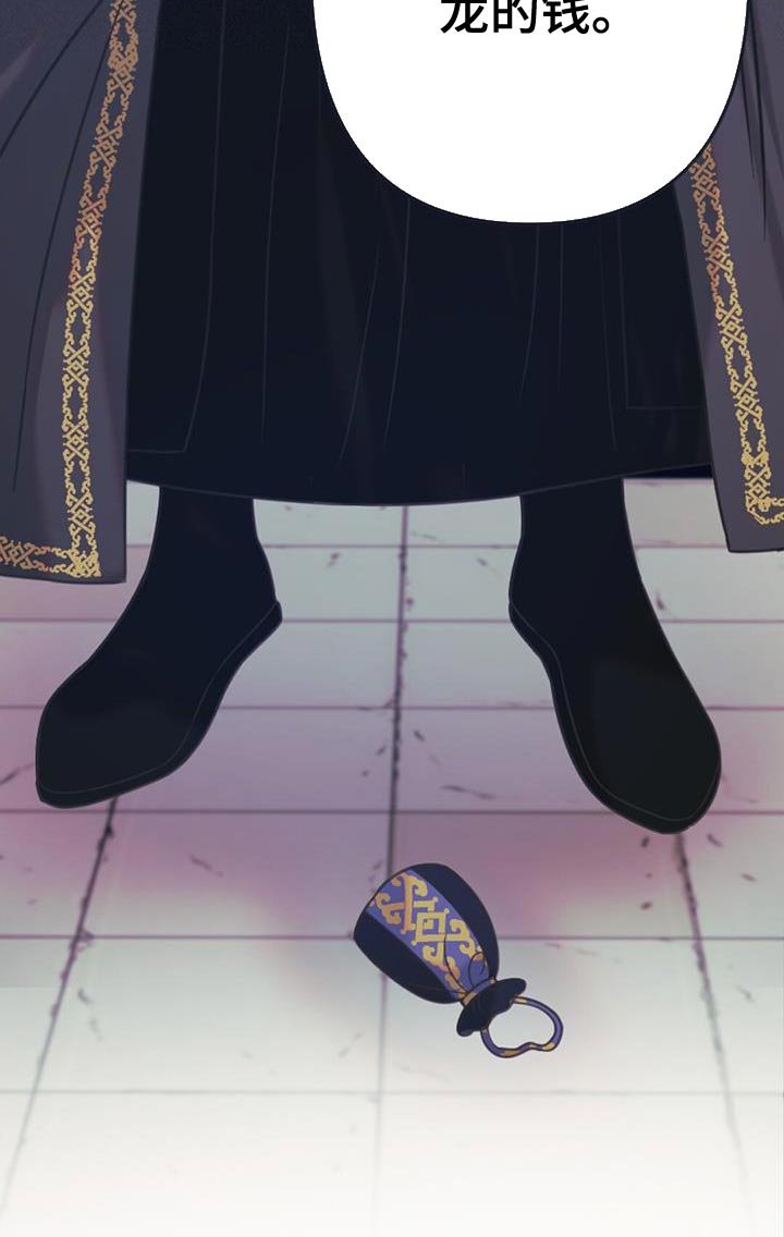 第43章：愤怒