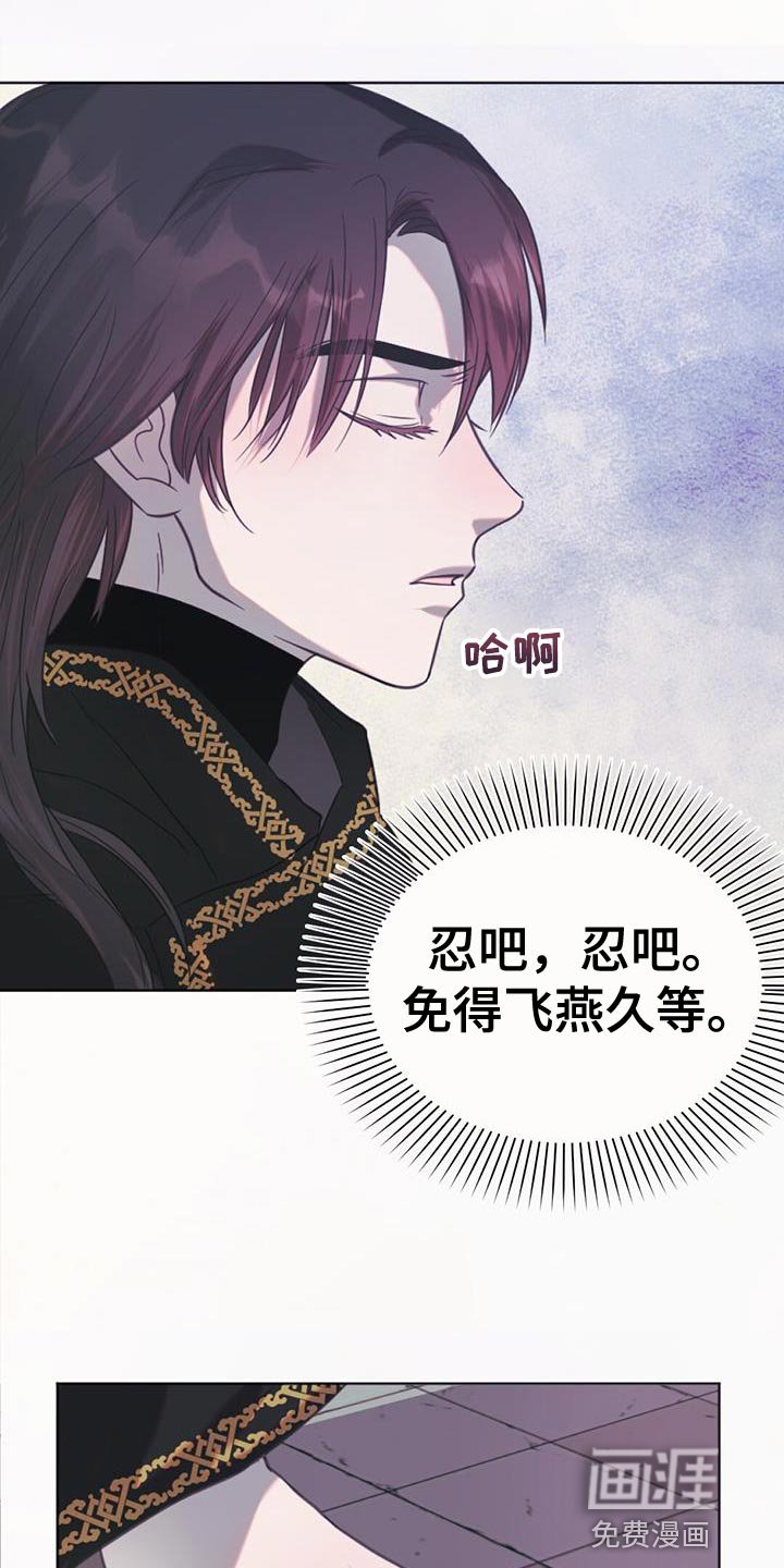 第43章：愤怒