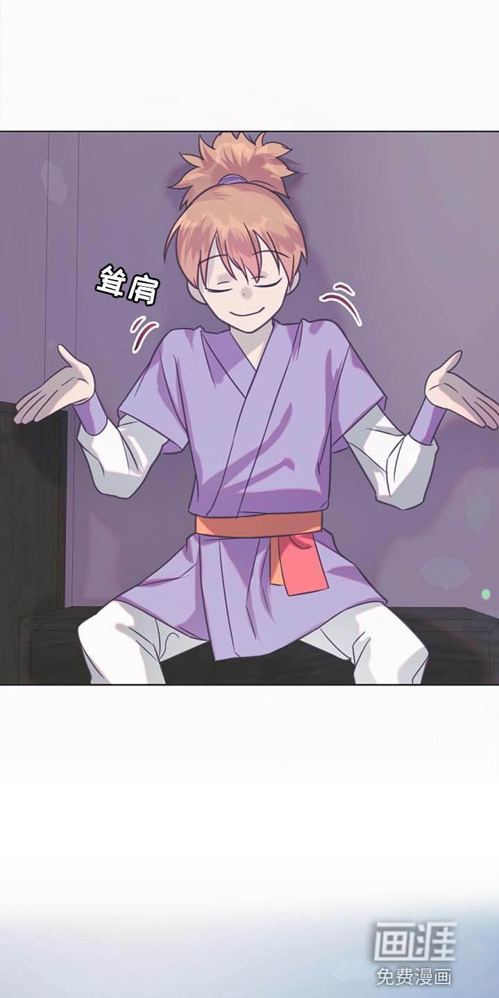 第43章：愤怒