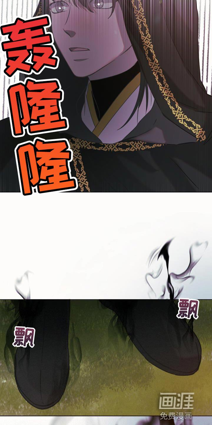 第43章：愤怒