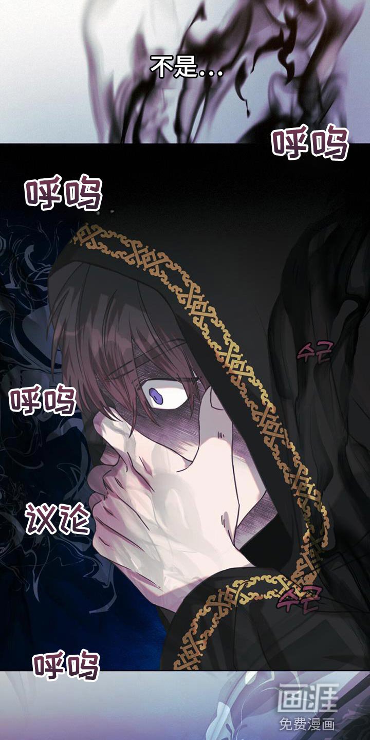 第43章：愤怒