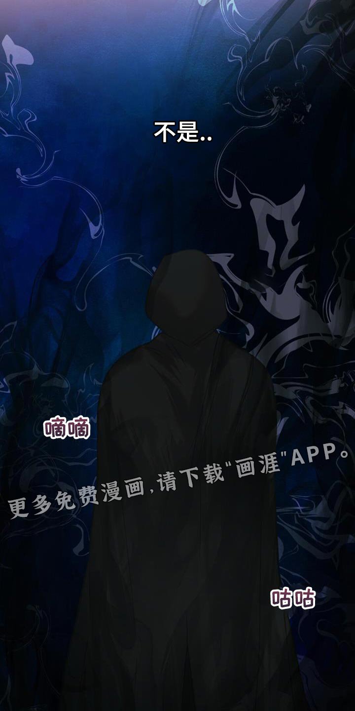 第43章：愤怒
