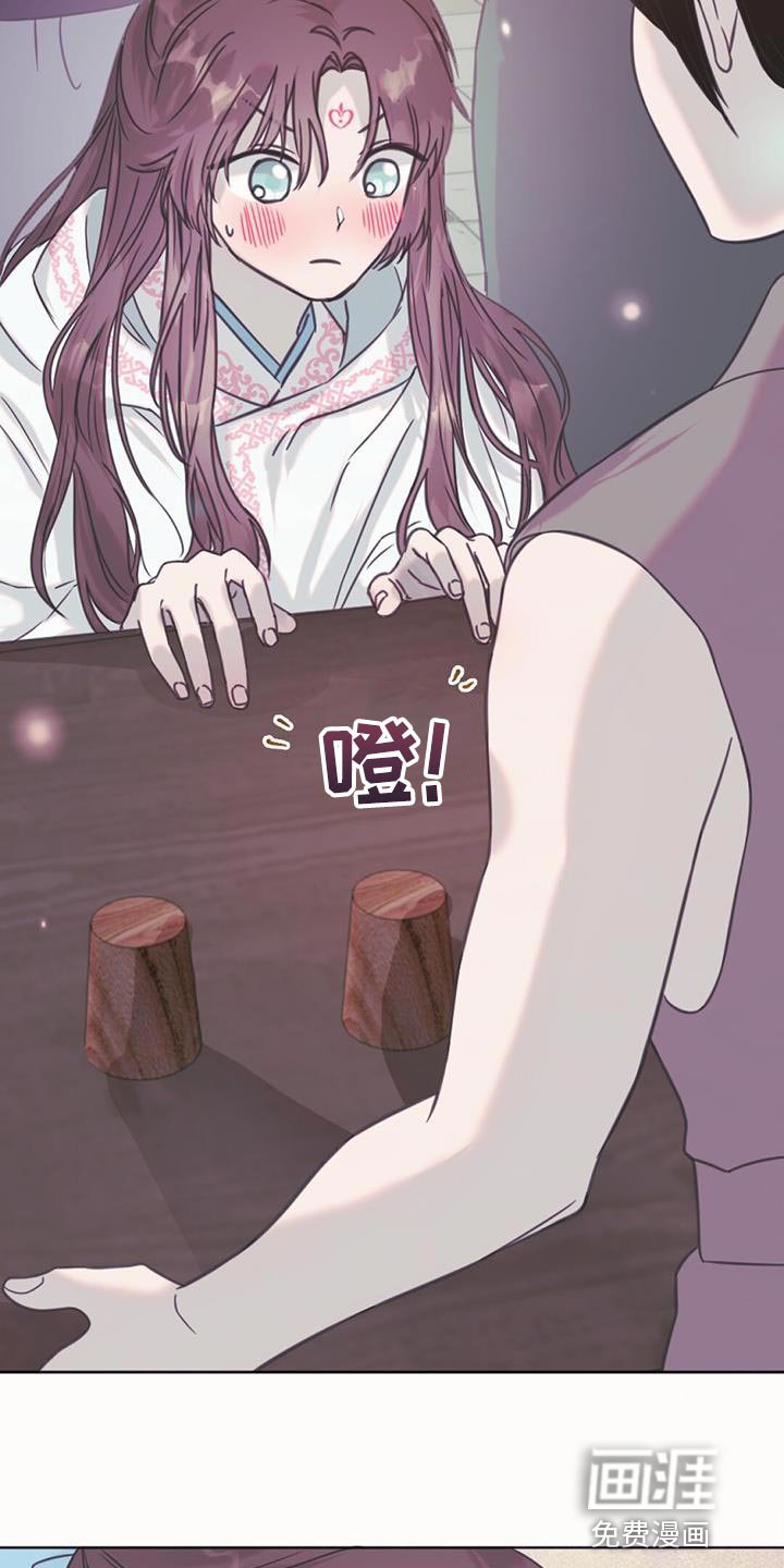 第44章：骗子