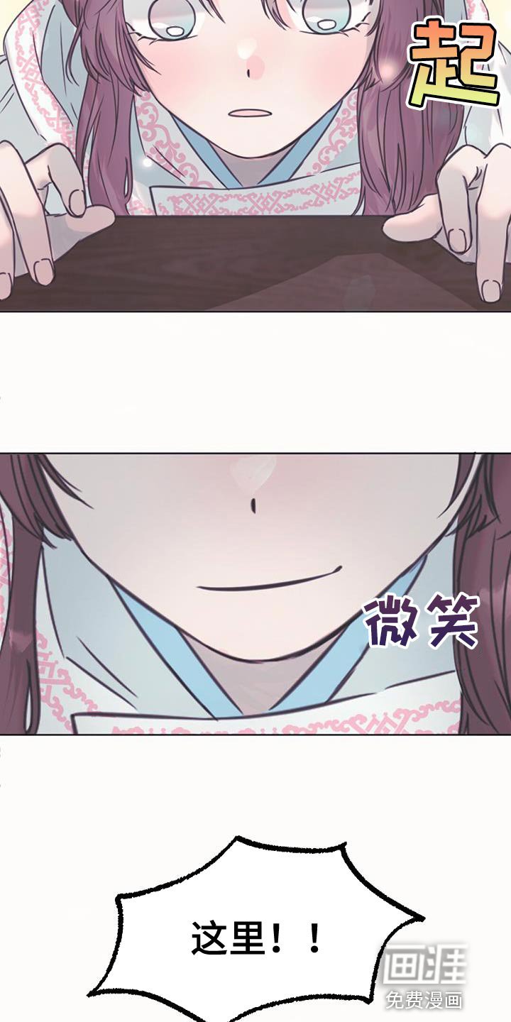 第44章：骗子