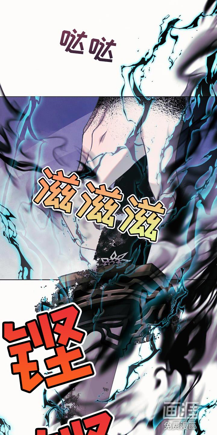 第44章：骗子
