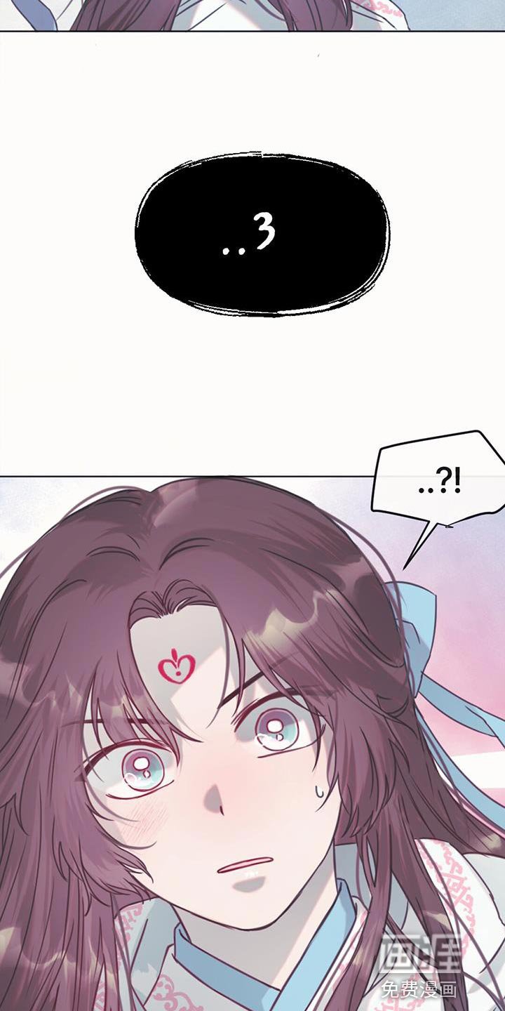 第44章：骗子