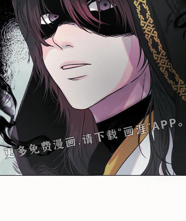 第44章：骗子
