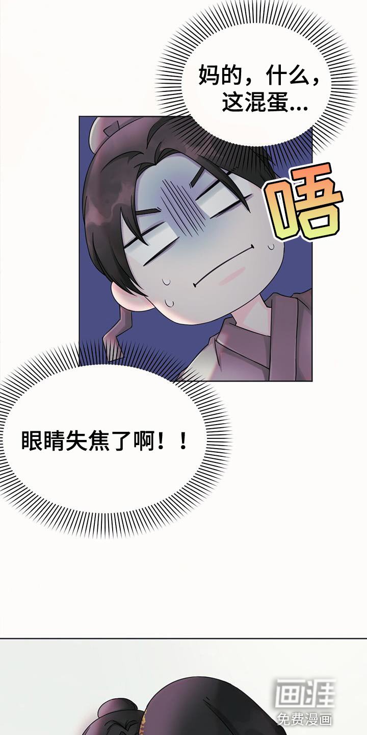第45章：一定要跟我道歉