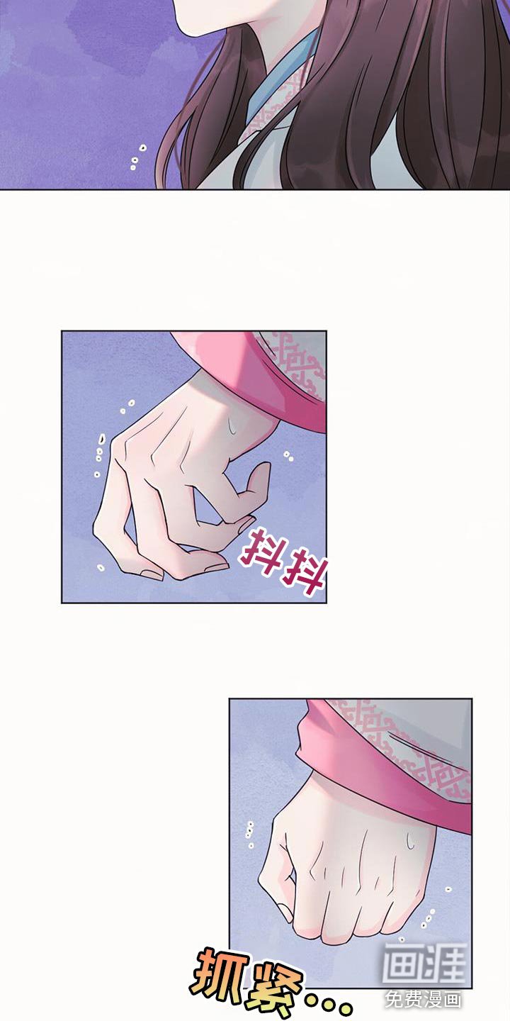 第45章：一定要跟我道歉