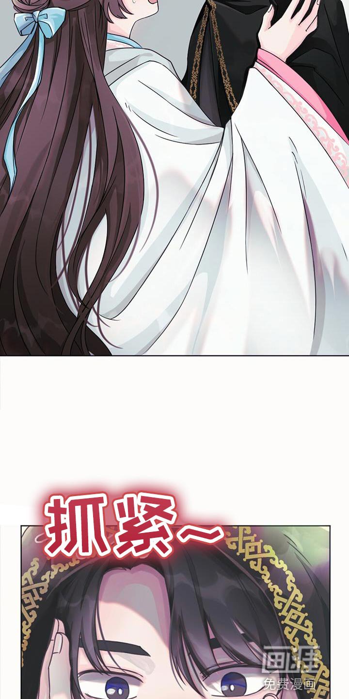 第45章：一定要跟我道歉