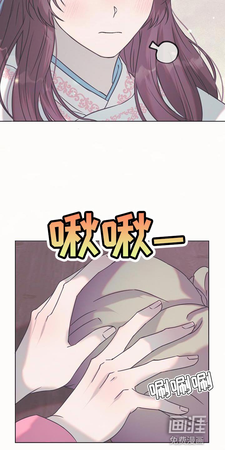 第45章：一定要跟我道歉