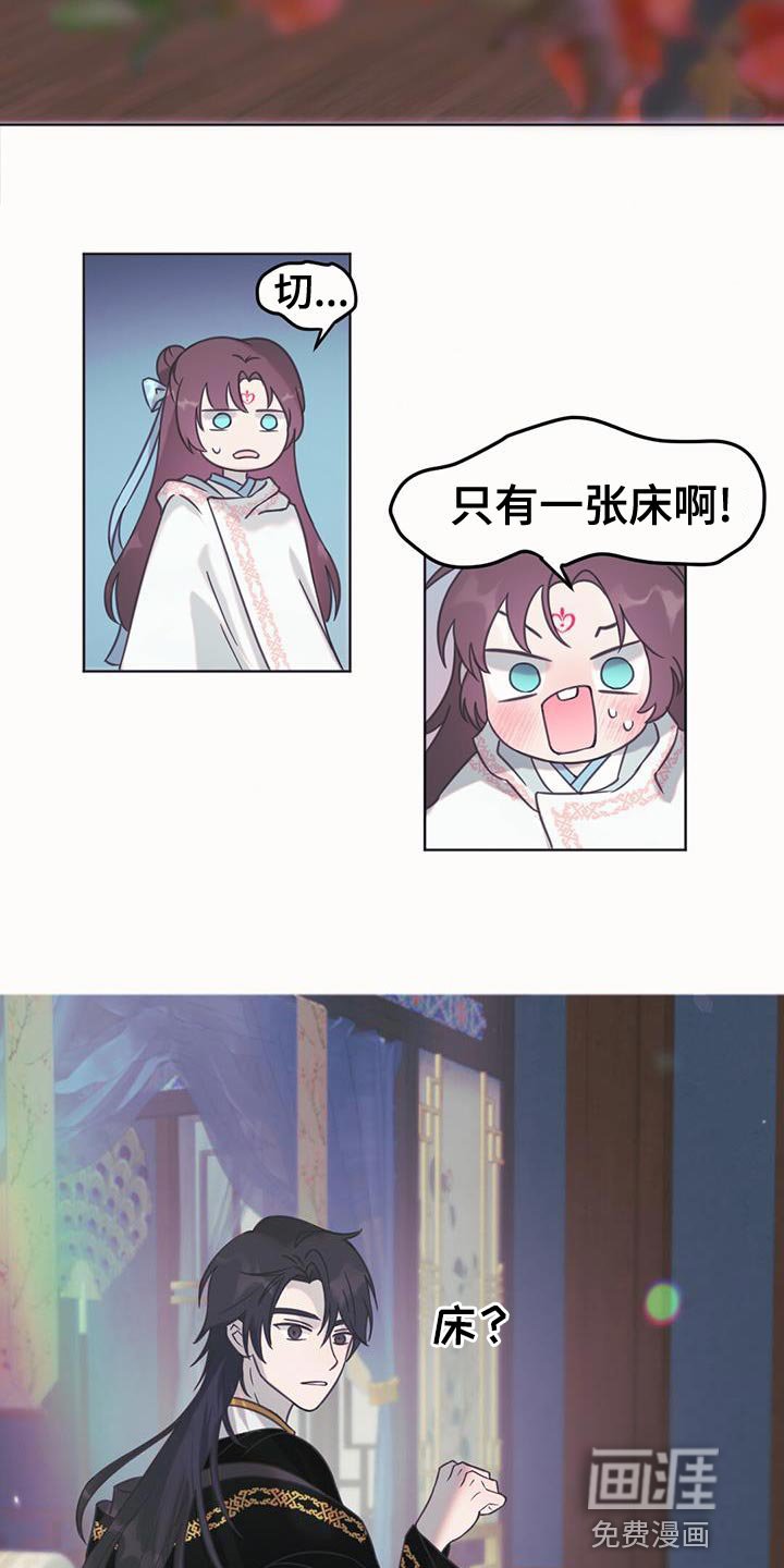 第46章：别有用心的兔子