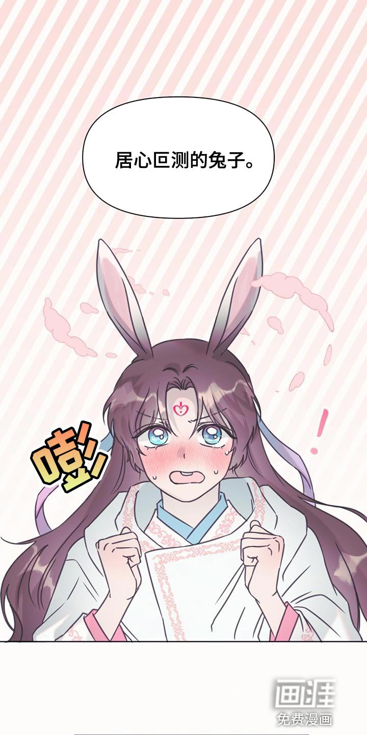 第47章：打道回府