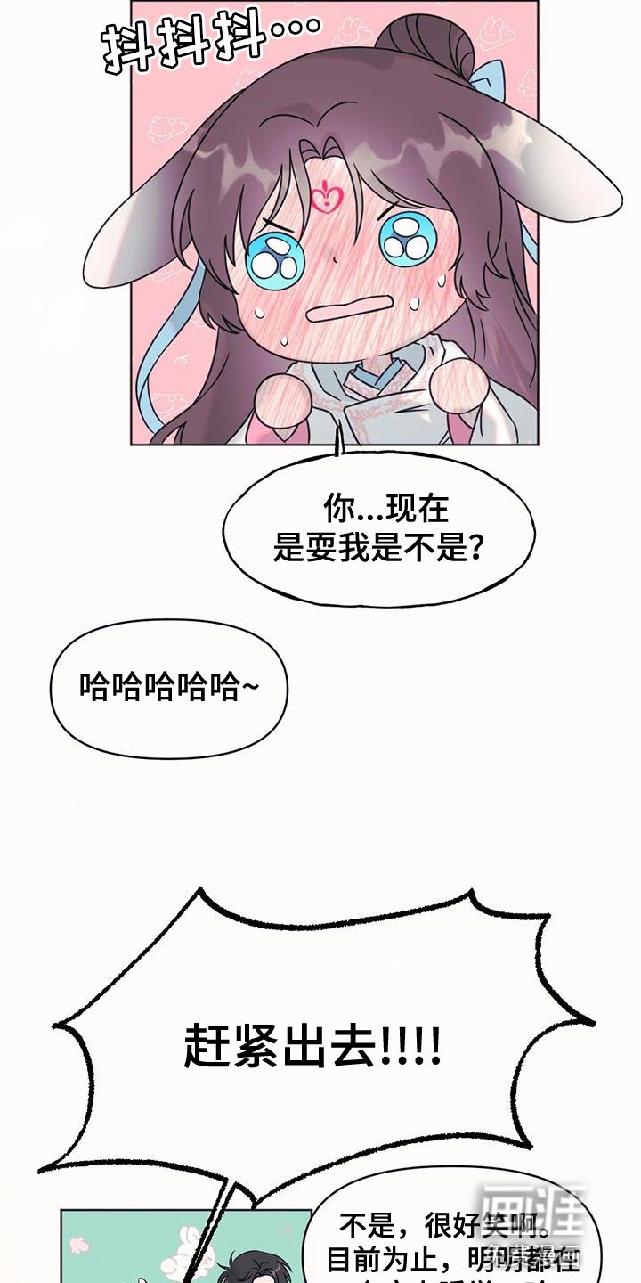 第47章：打道回府