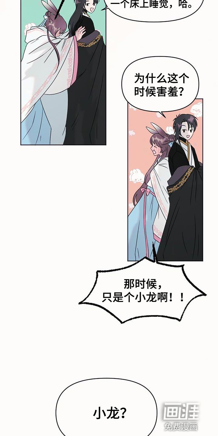 第47章：打道回府