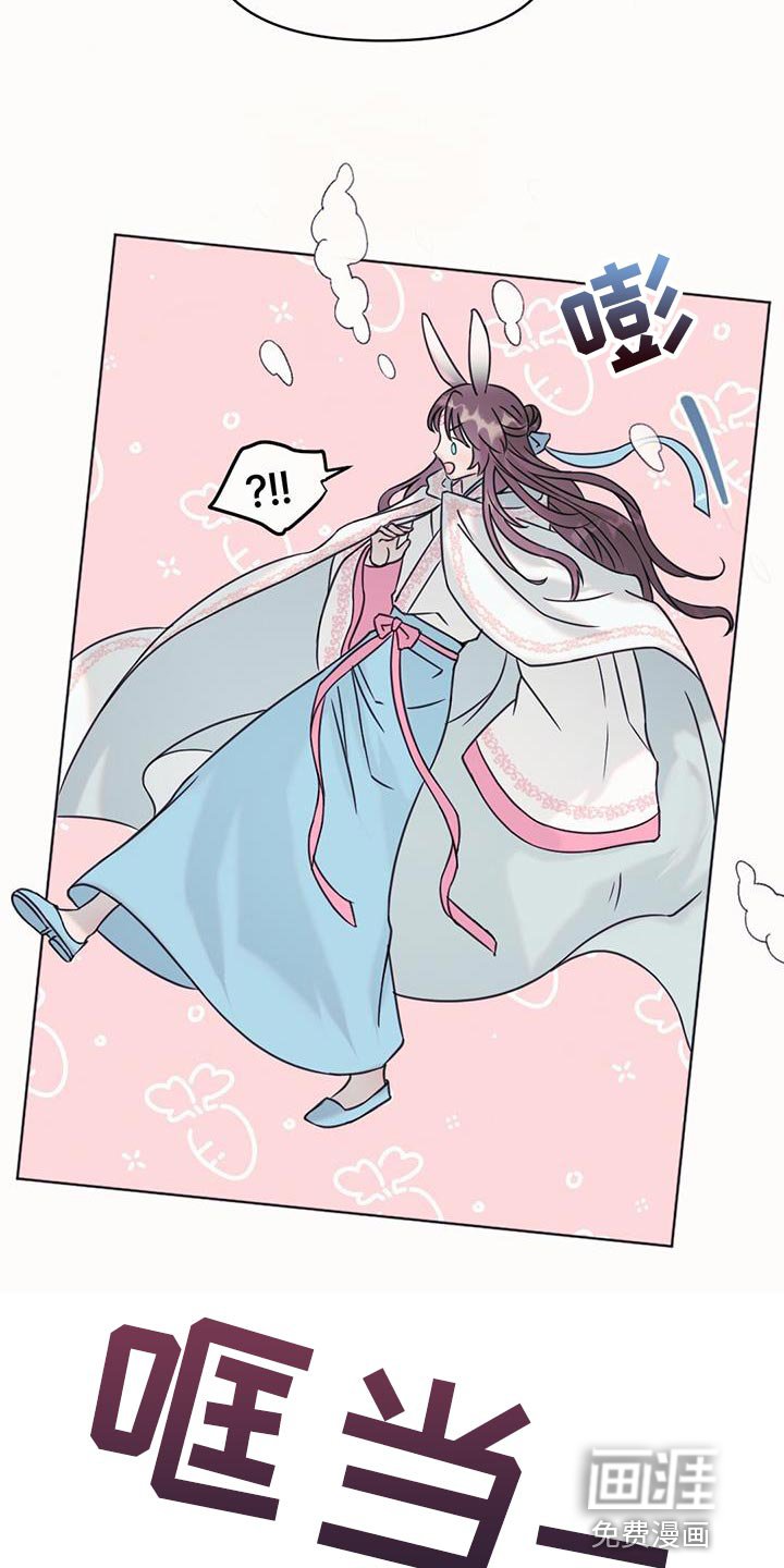 第47章：打道回府