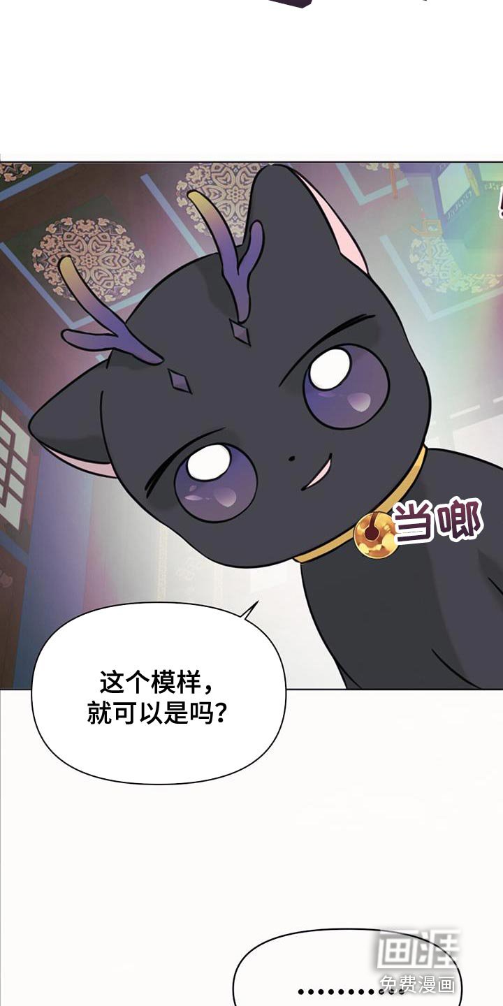 第47章：打道回府