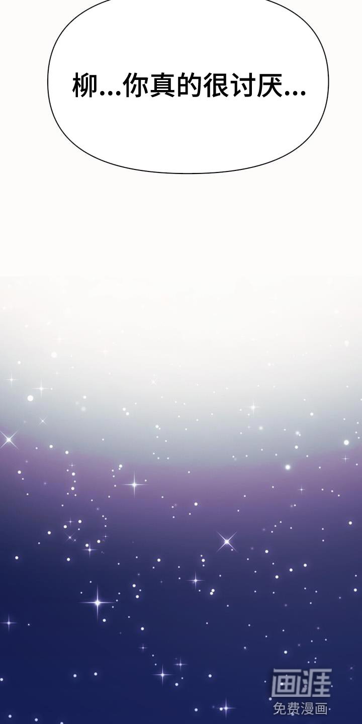 第47章：打道回府