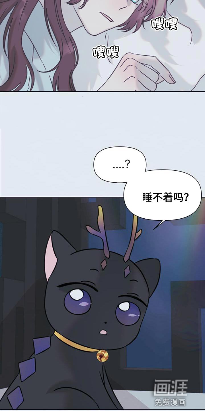 第47章：打道回府