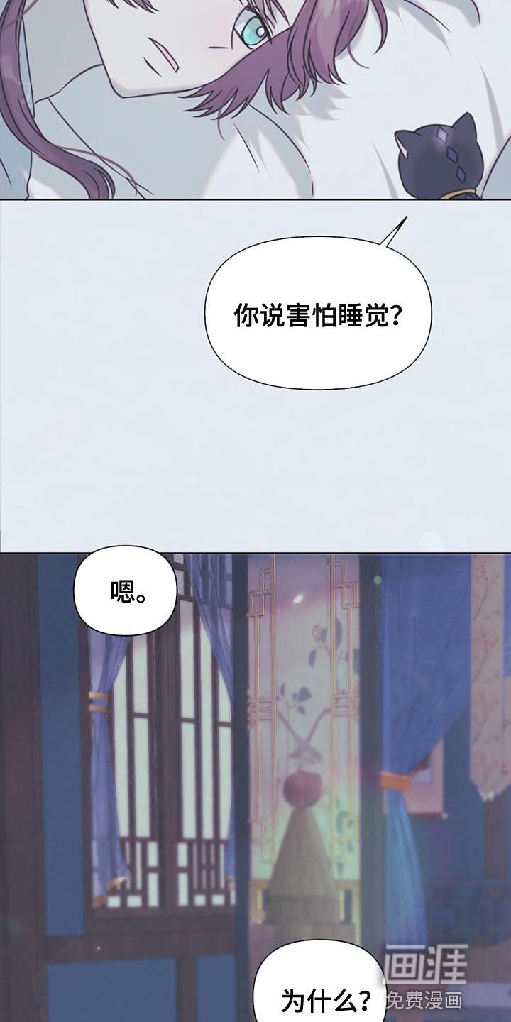 第47章：打道回府