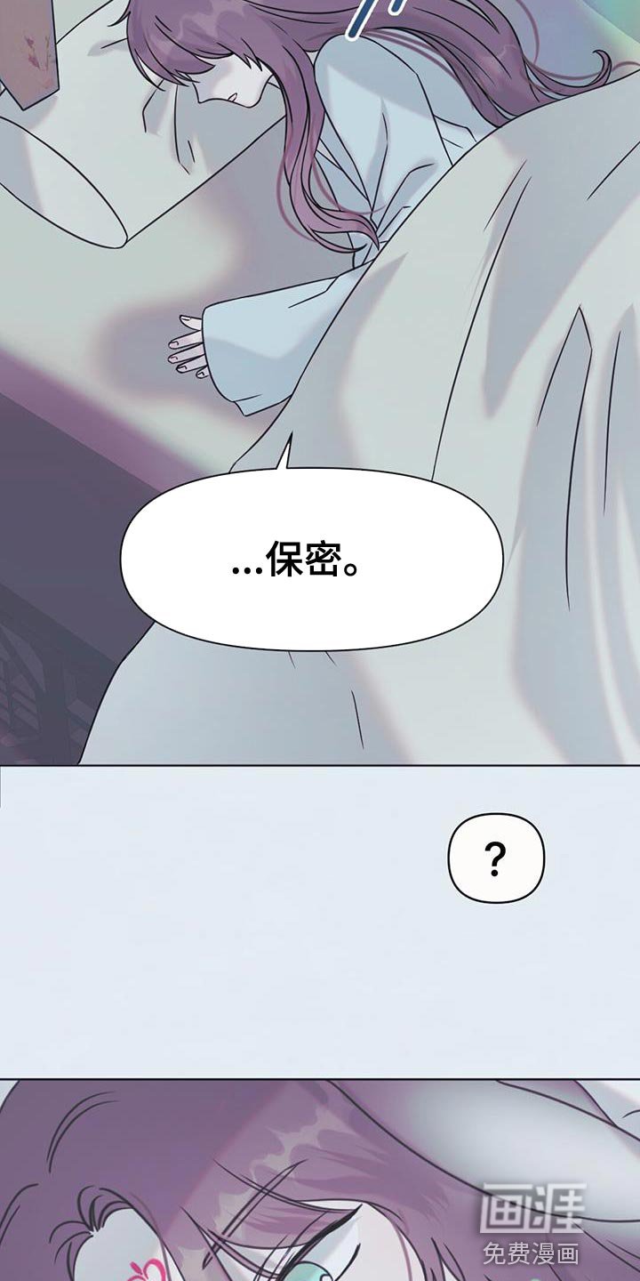 第47章：打道回府