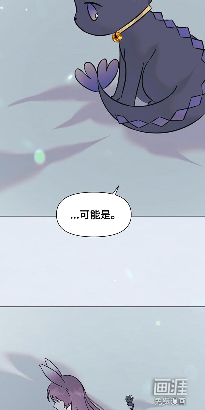 第47章：打道回府