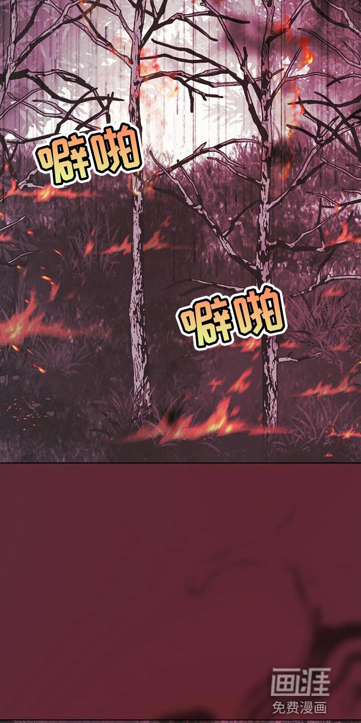 第47章：打道回府